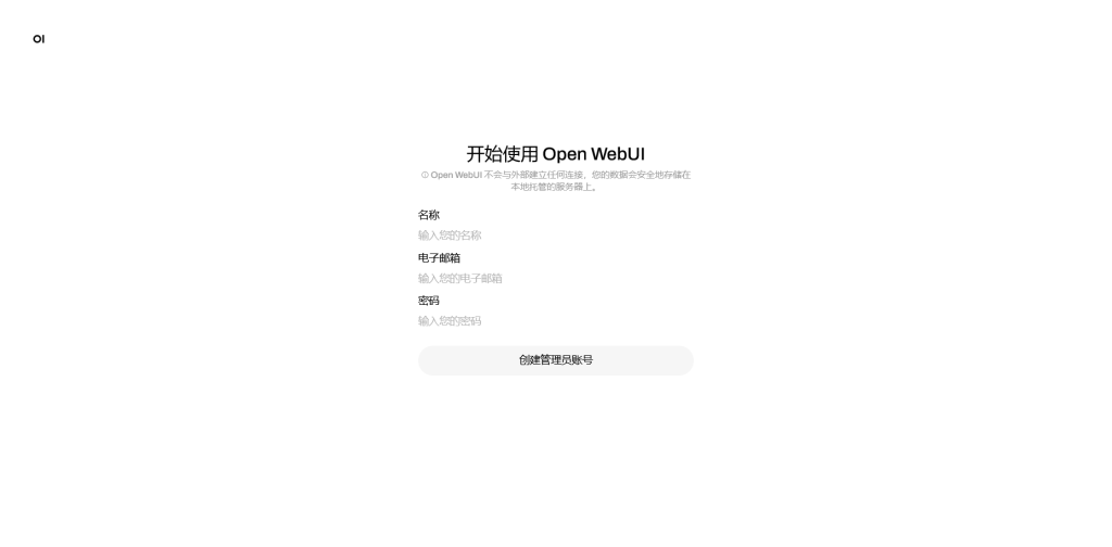 【技术分享】使用宝塔面板搭建Deepseek以及WebUI对话界面