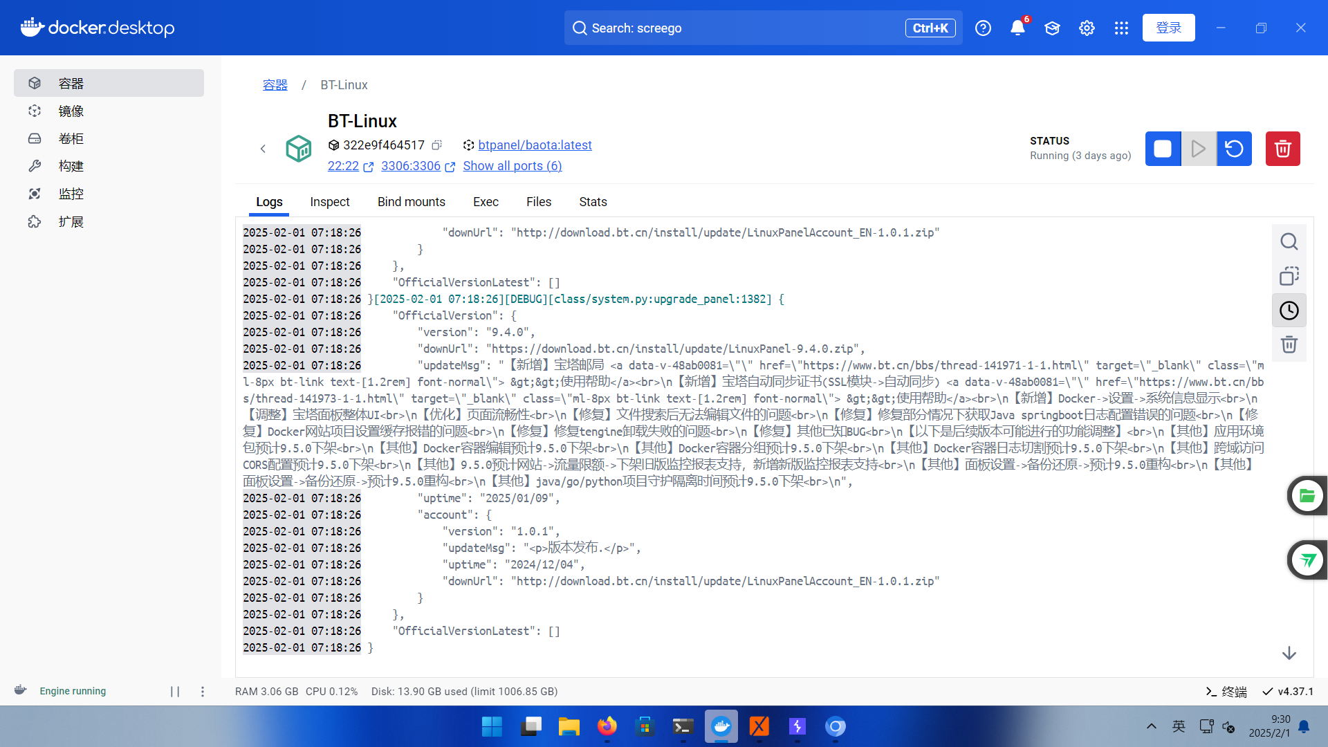 图片[1]-【技术分享】使用宝塔面板搭建Deepseek以及WebUI对话界面