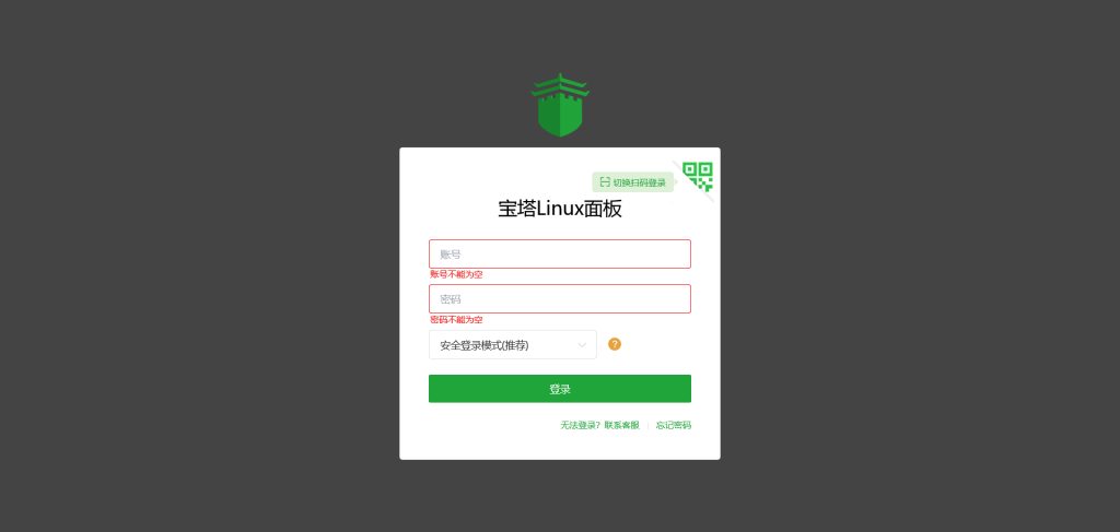 图片[3]-【技术分享】使用宝塔面板搭建Deepseek以及WebUI对话界面